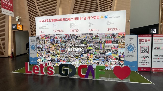 2026 GOCAF 인천 퍼스트 시즌 취재…