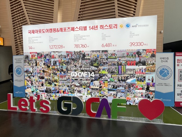 2026 GOCAF 인천 퍼스트 시즌 취재중