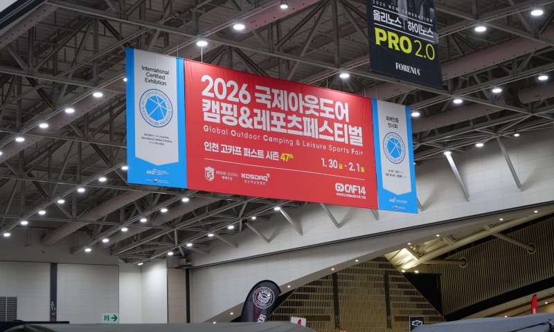 “캠핑 라이프스타일의 모든 것 — 2026 고카프 인천 퍼스트 시즌 현장”