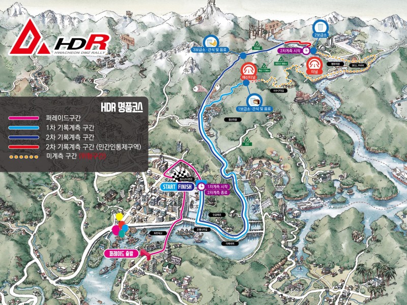 2026 화천 DMZ 랠리 5월 17일 개최... "검문 없이 평화의 댐까지 달린다"